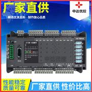 JT2N-40MRT-12MT-10AD-2DA 中达优控 FX2N可编程控制器 厂家直销